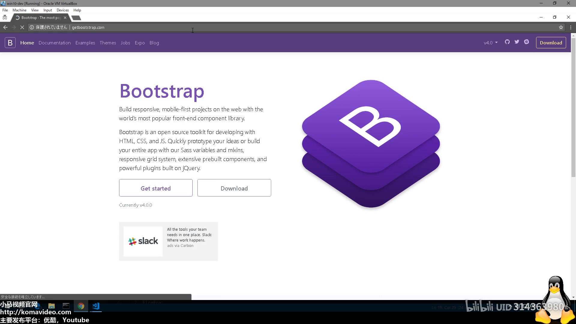 [图]Bootstrap4来了,他来了