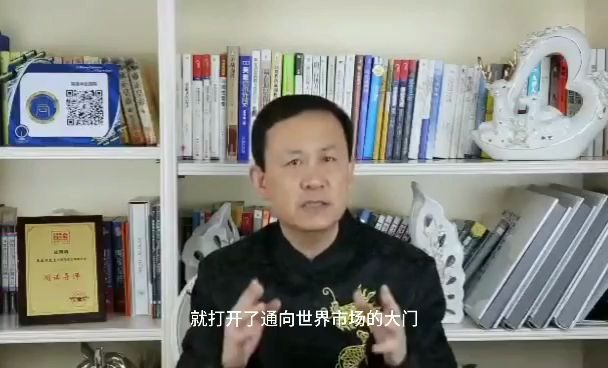 8.高建华:不难不做,厚利经营哔哩哔哩bilibili