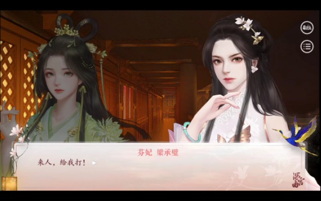 活动作品深宫曲梁富婆和某名门望族妃子的宫宴之争