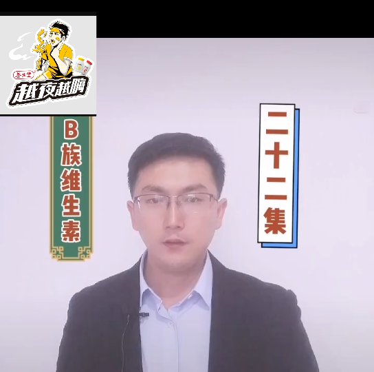 [图]经常熬夜的人为什么休息很长时间还是很累