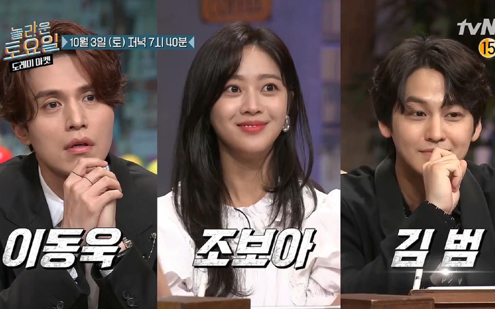 李栋旭200926李栋旭x赵宝儿x金泛惊人星期六ep128预告中字