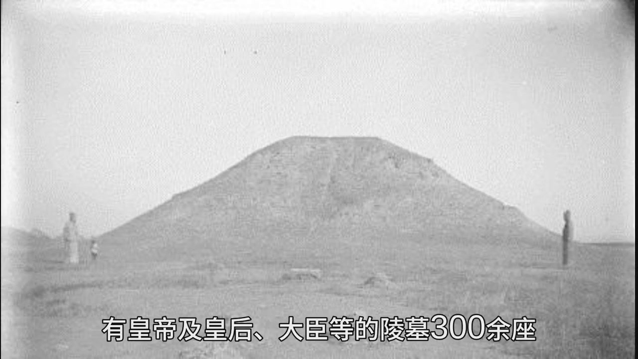 河南省巩义市老照片,外国人拍摄100年前的宋陵(1910年)哔哩哔哩bilibili