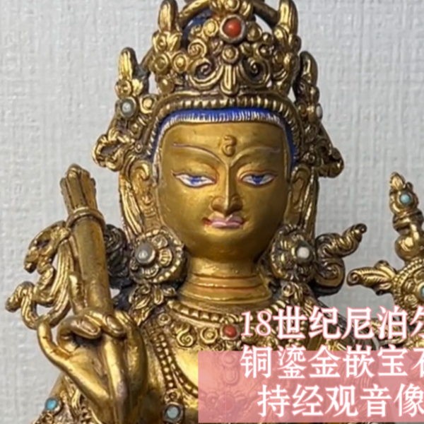 中國古董，古佛像，古銅製。 LIG】中国古玩 明時代 老銅鍍金 地蔵菩薩像 19㎝ 古銅製 時代唐