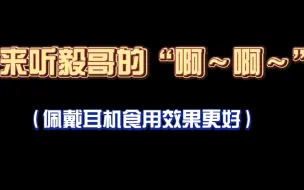 Download Video: 【凤凰传奇】这个男人好会“啊～啊～” | 《年轻主义》