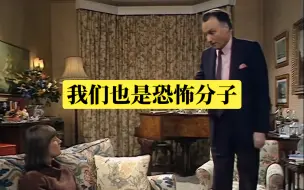 yes,minister 知易行难11:哈克的自我安慰。