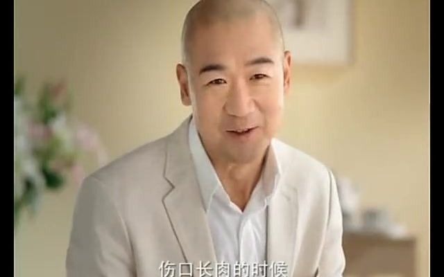 【中国大陆广告】2009年江中初元广告(痒痒篇)哔哩哔哩bilibili