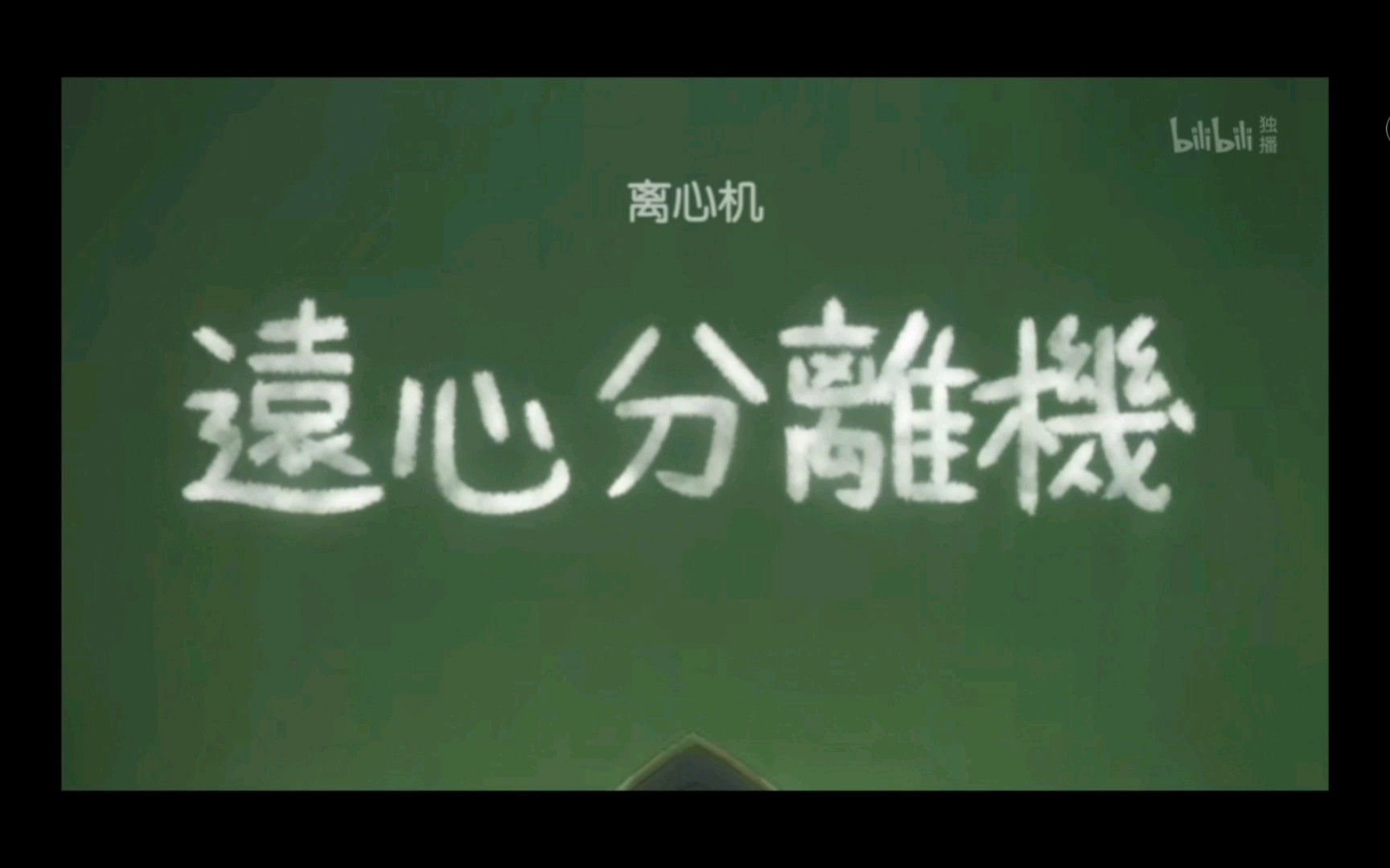 离心机介绍哔哩哔哩bilibili