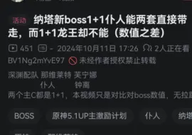 是的孩子们，牢龙数值有点低了，00龙半套带走纳塔世界九60抗三角蛛