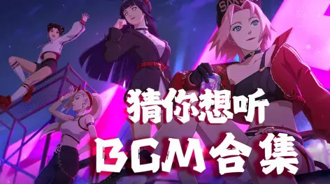 火影忍者手游情报君的动态-哔哩哔哩