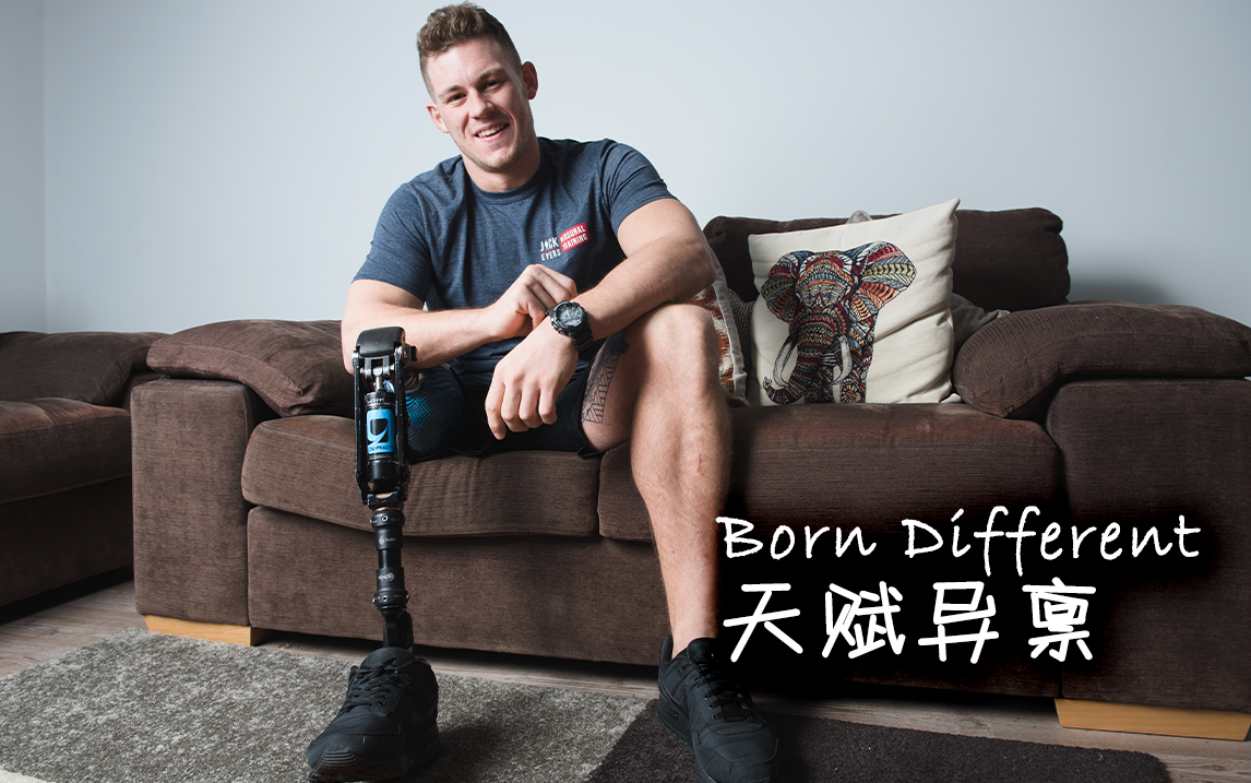 天赋异禀第3集-纪录片-全集-高清正版在线观看-bilibili-哔哩哔哩