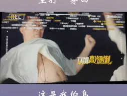 Download Video: 丁儿翻盘小能手，主打一穿四！#帅炸了 #丁程鑫 #综艺 #这是我的岛