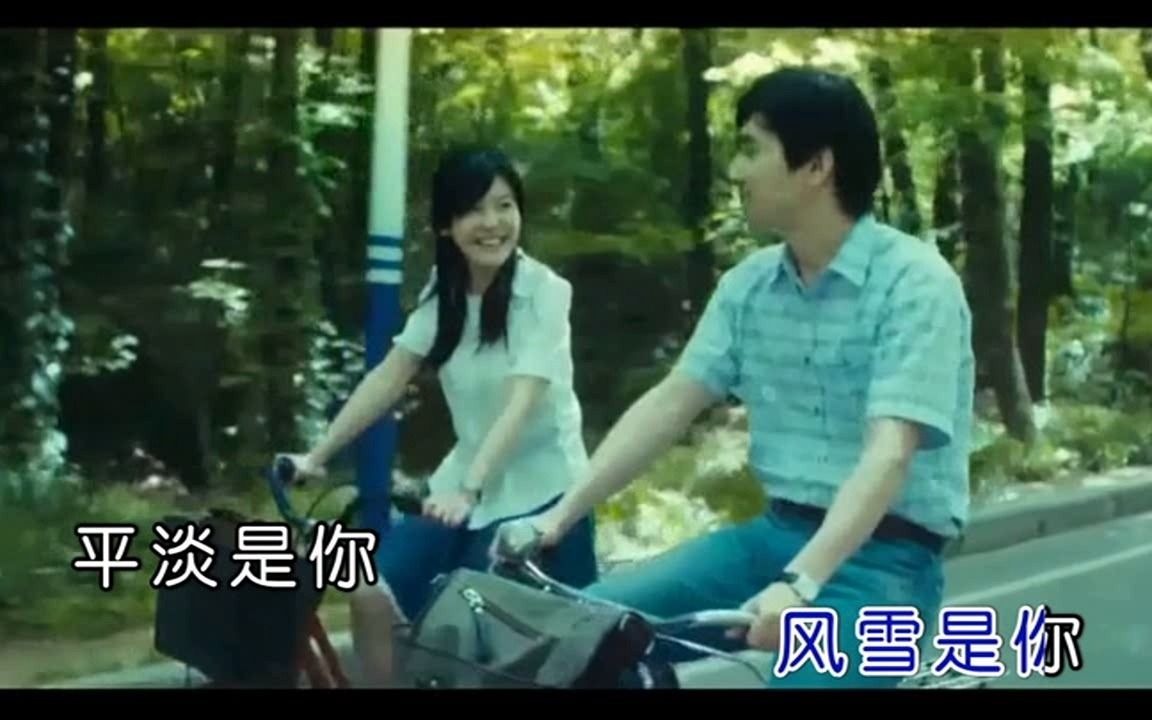 马良《往后余生》MTV国语KTV完整版哔哩哔哩bilibili