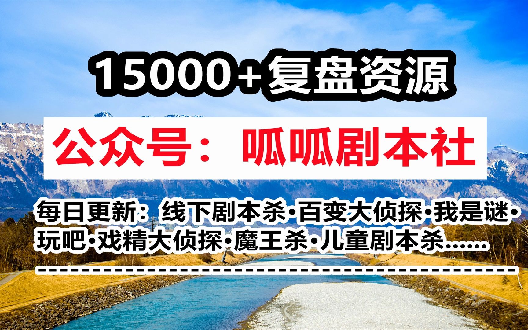 剧本杀《狼啸》复盘解析 剧透结局 密码答案 真相攻略 推理过程【呱呱