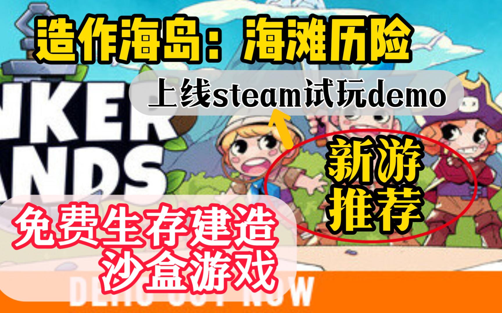 全部游戏免费(试玩)(百度全部游戏免费试玩)