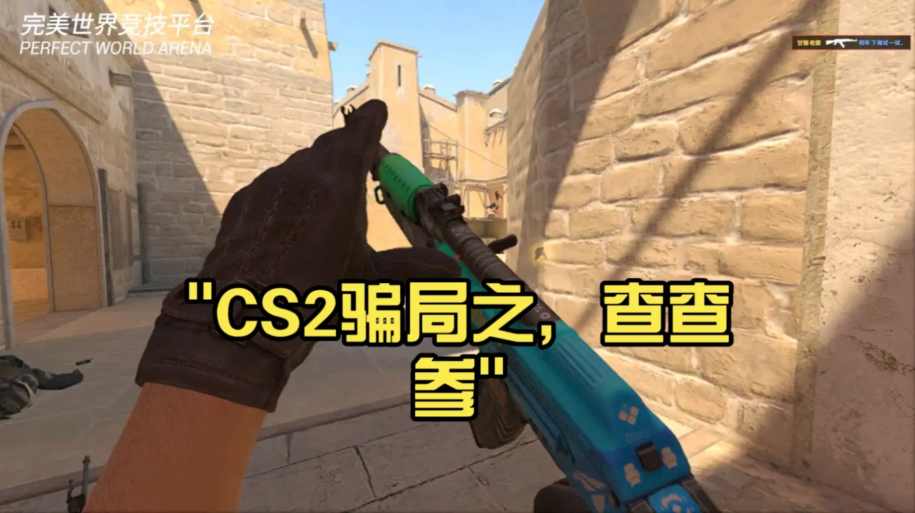 steam新型骗局| bilibili话题