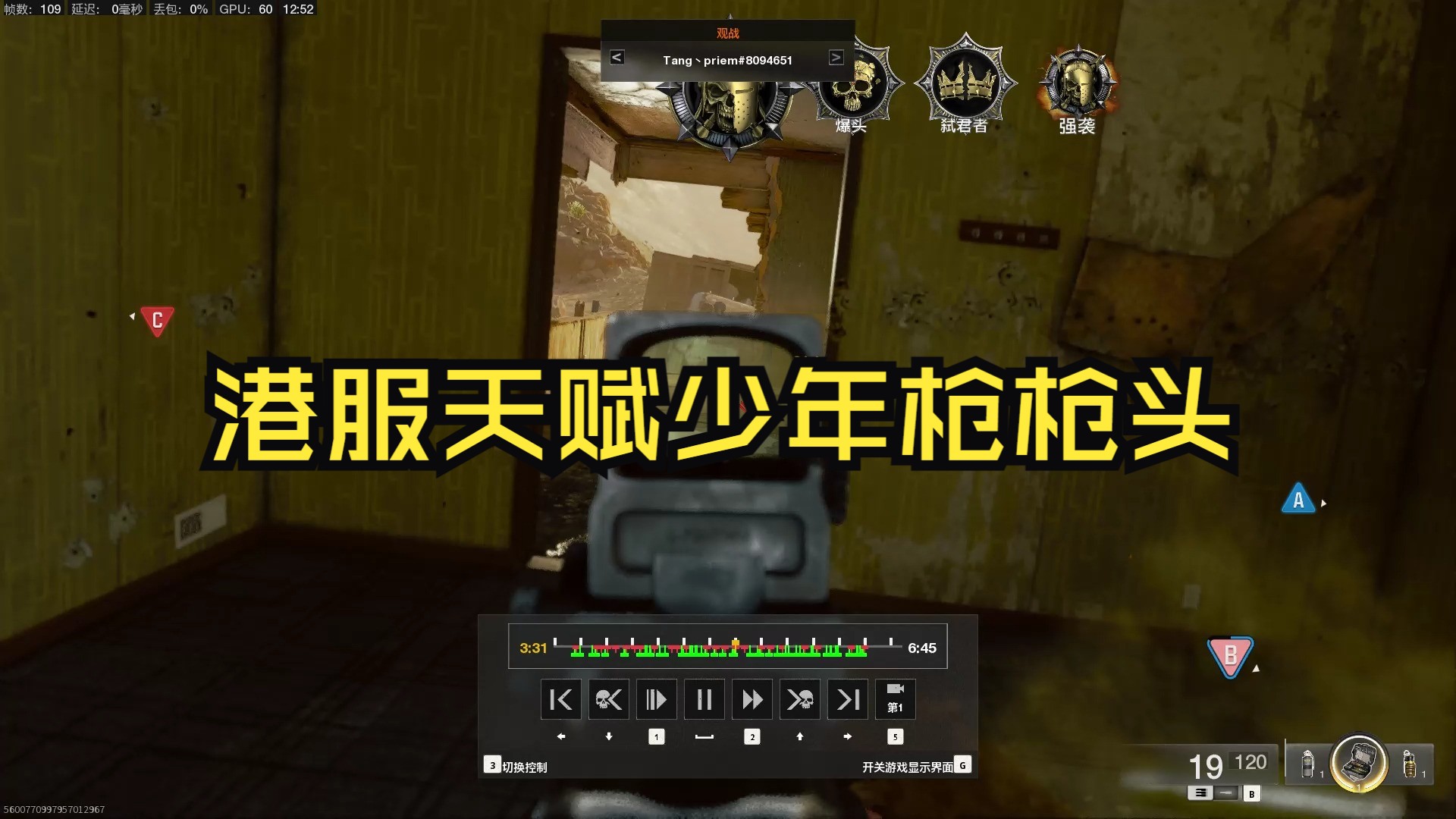 COD21之陆地神仙境,打完下来没见过敌人!使命召唤