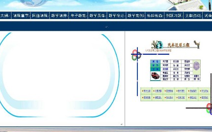 汽车运用工程吉林大学主讲许洪国 62讲哔哩哔哩bilibili