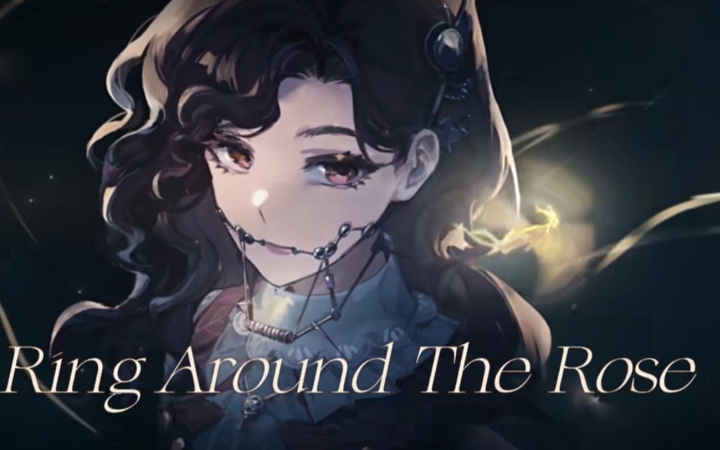 重返未来1999翻唱丨你喜欢玫瑰花环吗?丨牙仙的黑死病童谣