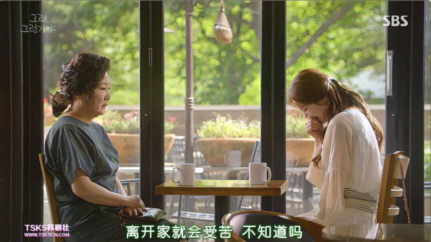「韩剧」娜英心疼受伤的小俊,只好求助小俊妈