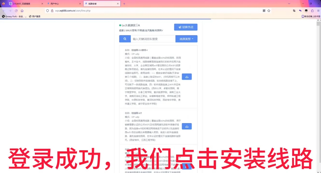 校园网免认证电脑的一些方法分享哔哩哔哩bilibili