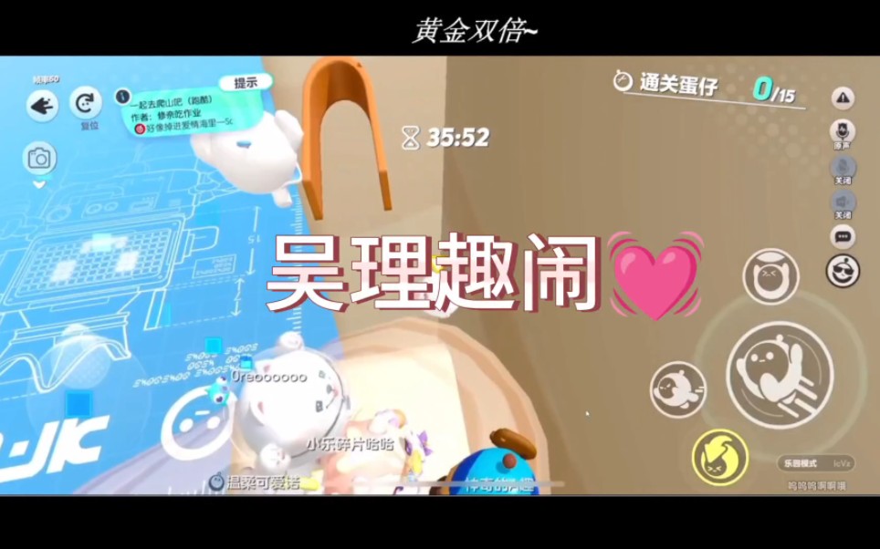 【斗鱼blue*A趣】拌嘴小情侣,吴理趣闹,bgm适配度拉满哔哩哔哩bilibili