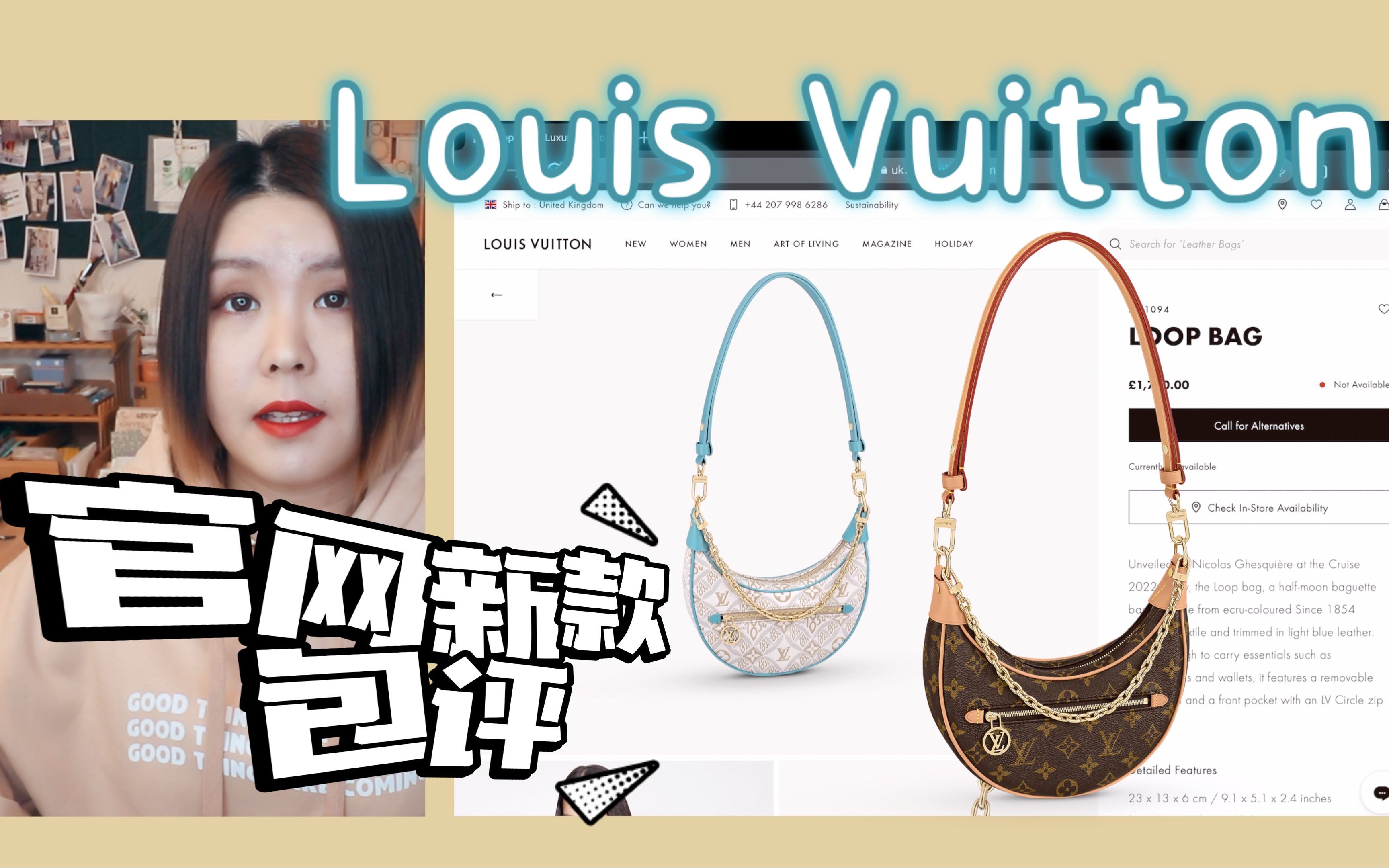 第一印象包评|Louis Vuitton 官网新包快报|爆款豌豆包和新牛仔系列哔哩哔哩bilibili