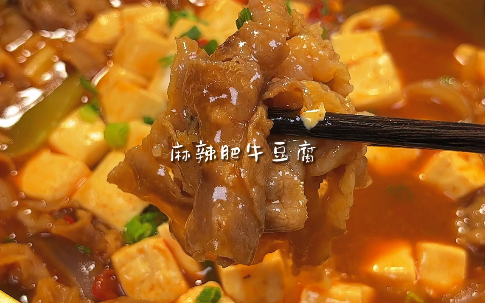 在重庆饭粑跎，点一碗豆花，加一份牛肉，慢慢回顾老山城的味道-搜狐大视野-搜狐新闻