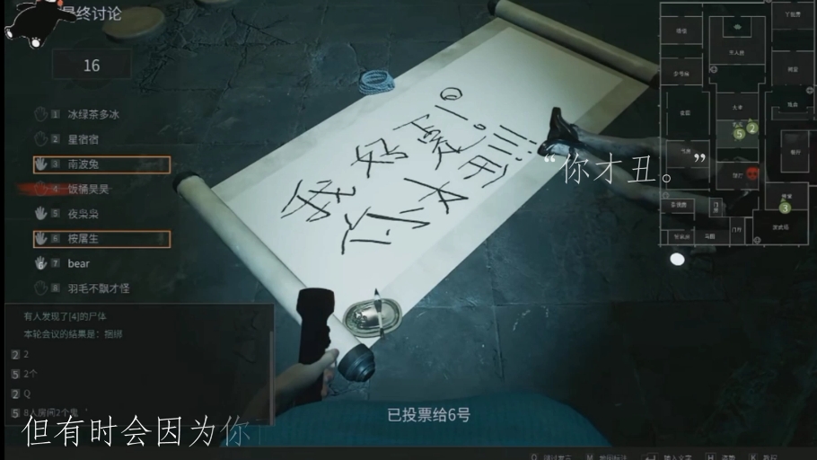 【你只能看着我】;抱抱熊君&第五人格昊昊cp向;《只看着我》