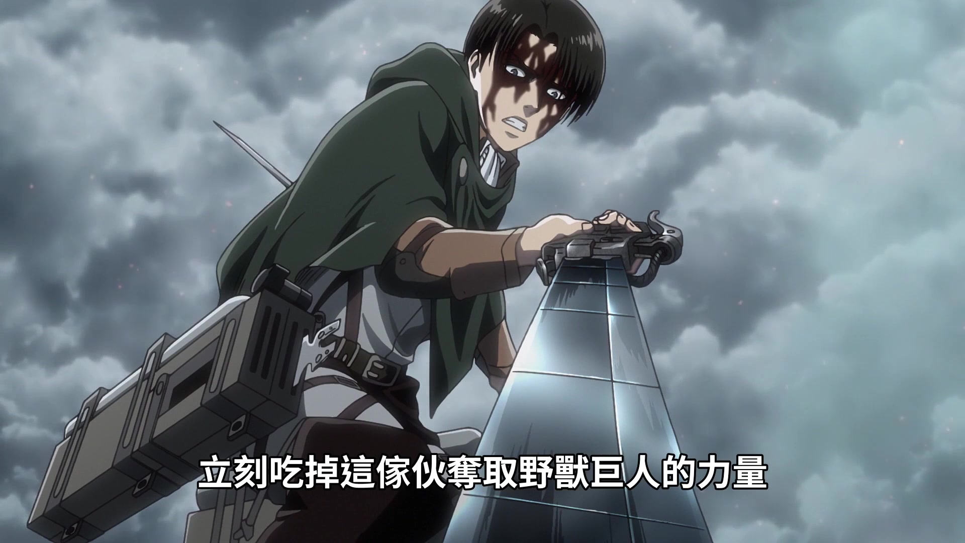 兵长血虐兽之巨人