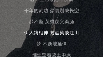 [图]酷我音乐，无损音质，乌云然，胡歌，喜欢请互粉谢谢啦