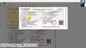 酒店餐饮会计_酒店餐饮业会计实务_酒店餐饮会计实务视频