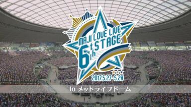 CA☆うたの☆プリンスさまっ♪ マジLOVE LIVE 6th STAGE うたの☆プリンスさまっ♪ マジLOVELIVE in THEATER ｜ 劇場版 うたの