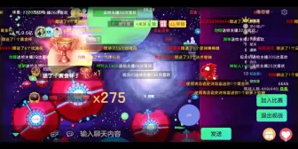 Download Video: 见证历史：第一个一念永恒！