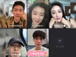 Tải video: 张大大贴脸问张宥浩 他和李庚希是不是恋爱了