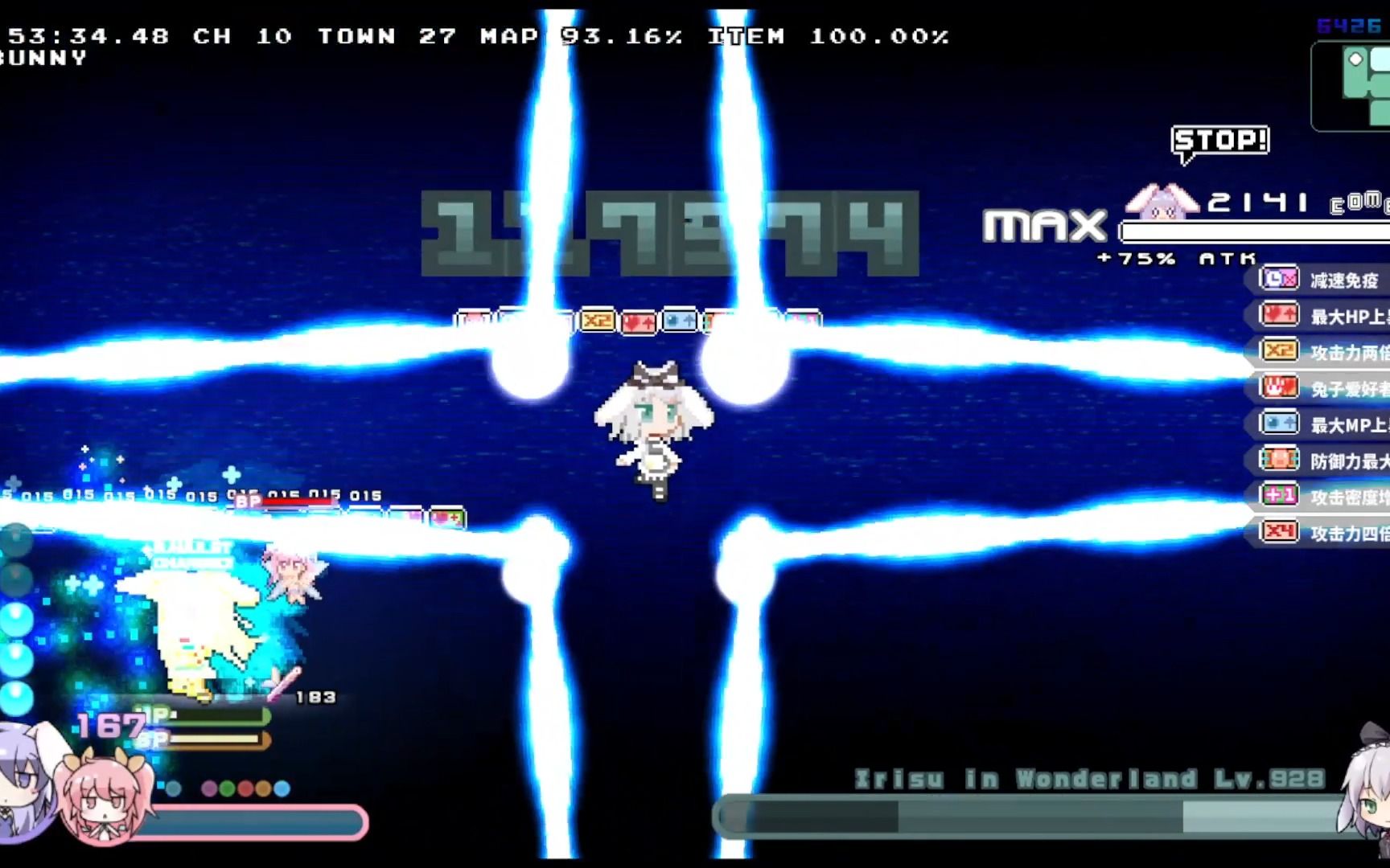 [图]【Rabi-Ribi】X-Bunny SP伊莉斯（extreme+无药）