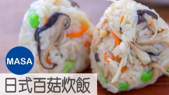 超級簡單壽司三明治 Super Easy Sushi Sandwich Masaの料理abc 哔哩哔哩 Bilibili