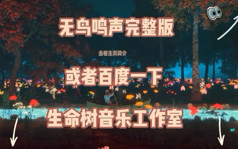 韩红 人民需要我 高品质原版伴奏.mp3哔哩哔哩bilibili