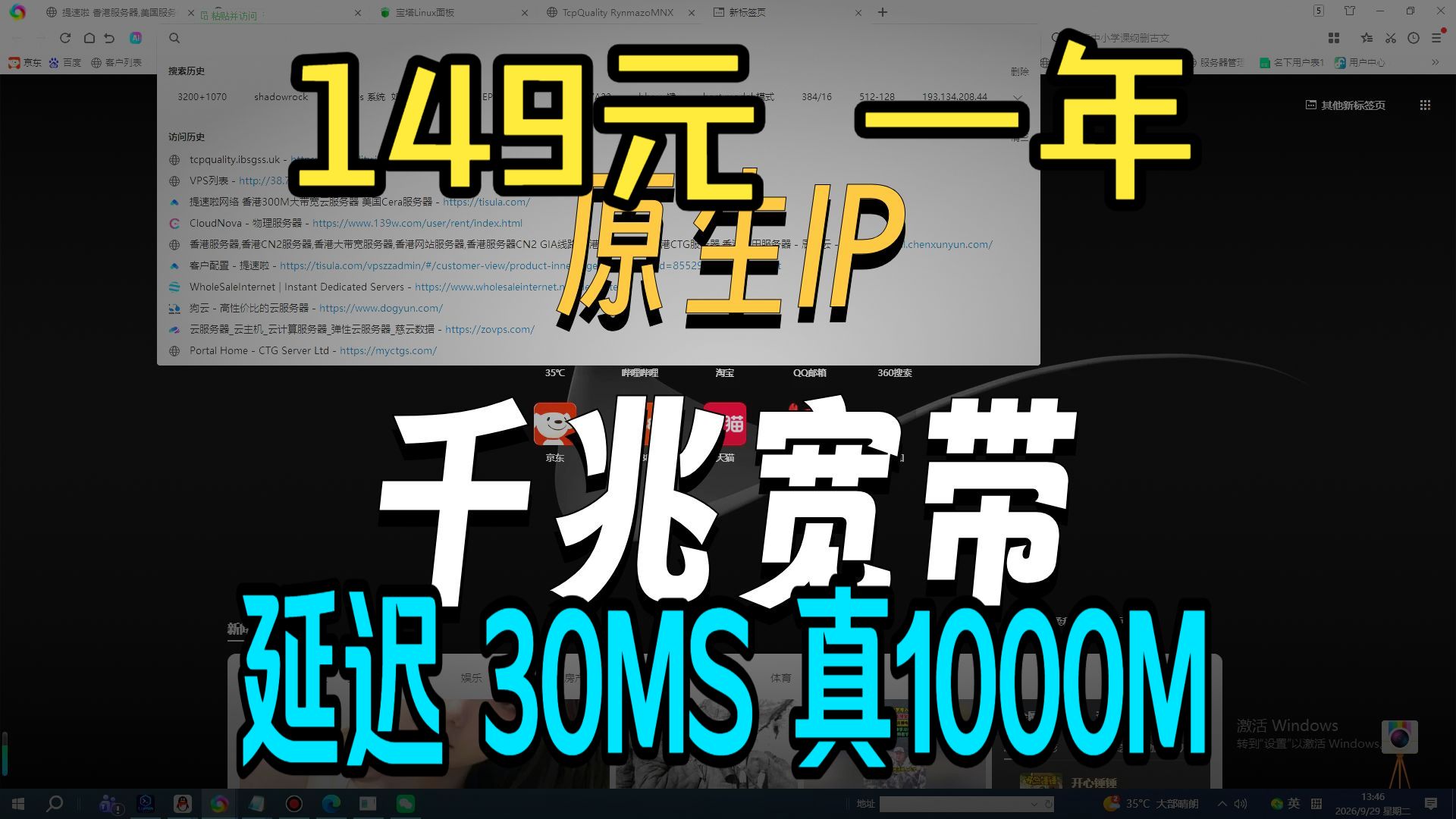 149元一年 真实香港千兆原生IP云服务器,速度稳到你怀疑人生! 全国延迟30-50MS
