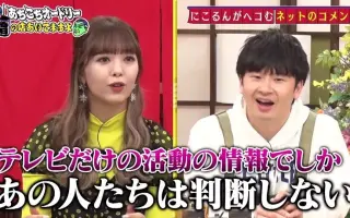 長谷川雅紀 錦鯉 搜索结果 哔哩哔哩 Bilibili