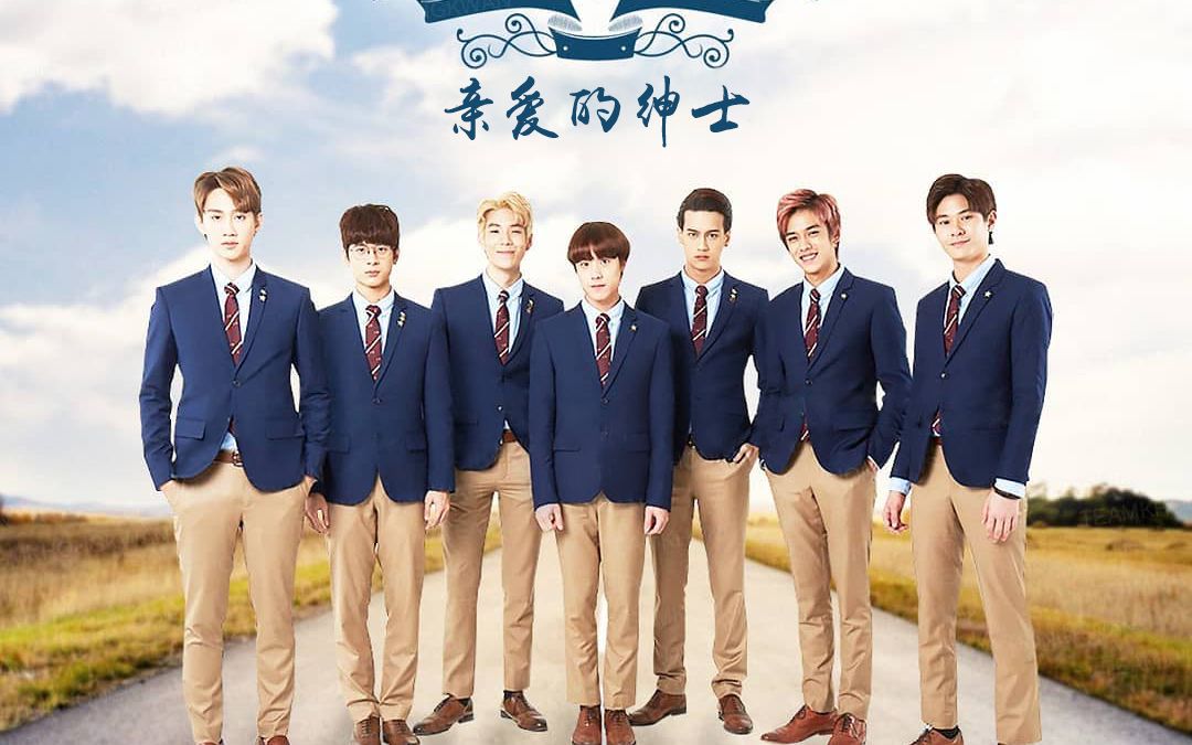 亲爱的绅士花絮中字第一集天府泰剧修正版