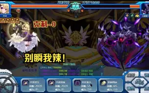 Download Video: 【赛尔号】签到PVE神宠月华稳过艾夏拉第四关