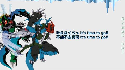 宫崎歩 Break Up Digimon數碼寶貝大冒險02 插曲 中日字幕 哔哩哔哩