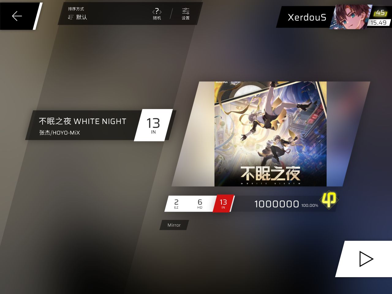 【phigros自制谱 x 崩坏:星穹铁道】不眠之夜 white night in lv.13