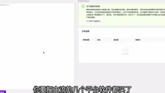 微博视频去水印,什么视频剪辑软件无水印简单易上手？视频去水印