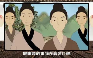 Download Video: 俗语“五十不交钱，六十不交言”，是什么意思呢？