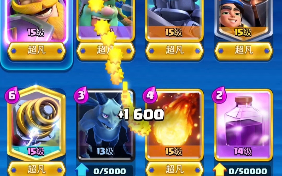 皇室战争小王子卡组大全.7日内胜率最高