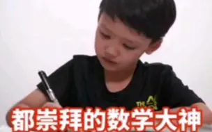 Télécharger la video: 张奕然小时候拍的广告我不允许还有人没看过