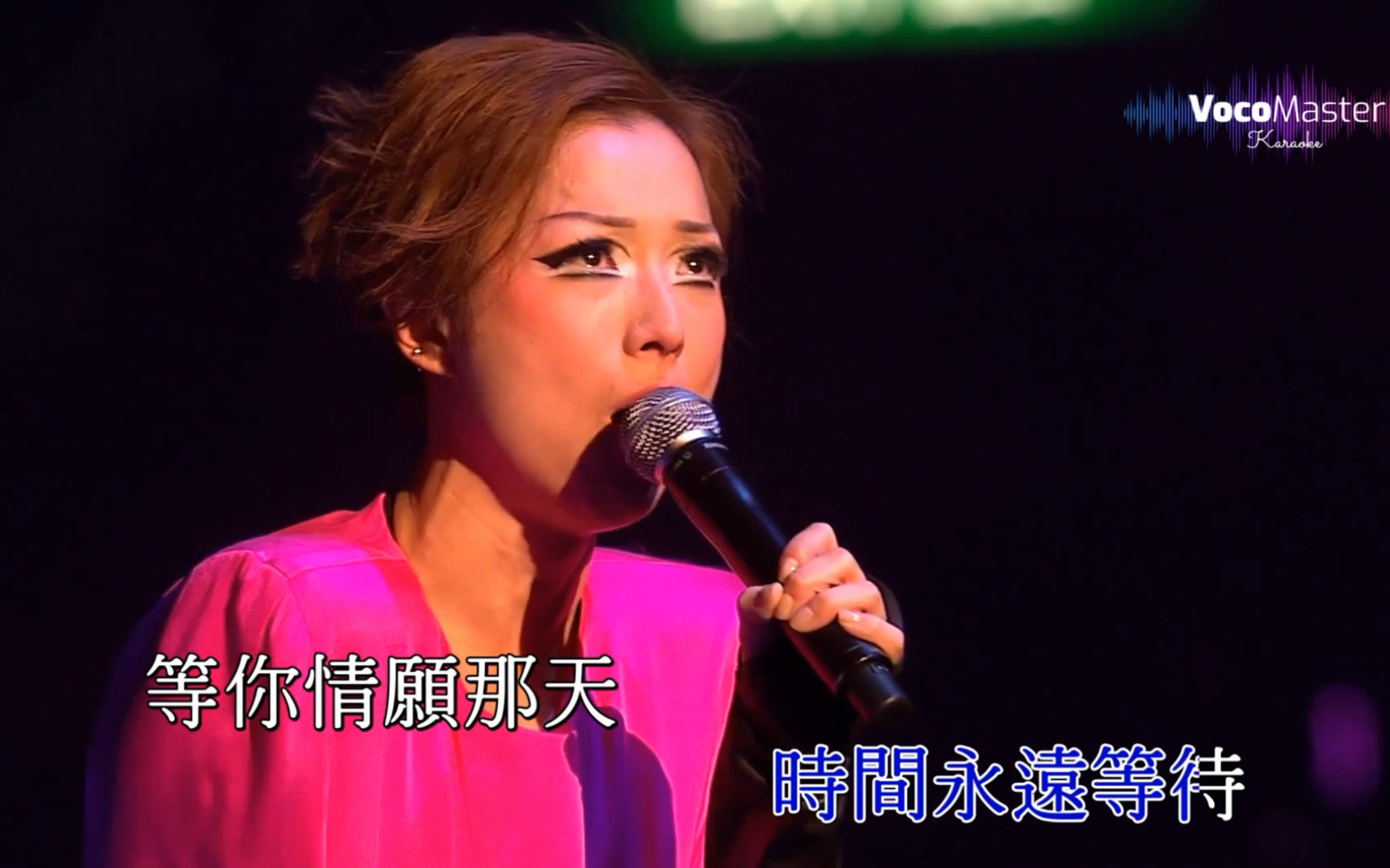 [图]鄭秀文 Sammi Cheng - 《不要驚動愛情》@Love Mi世界巡迴演唱會【原聲版+伴奏版】