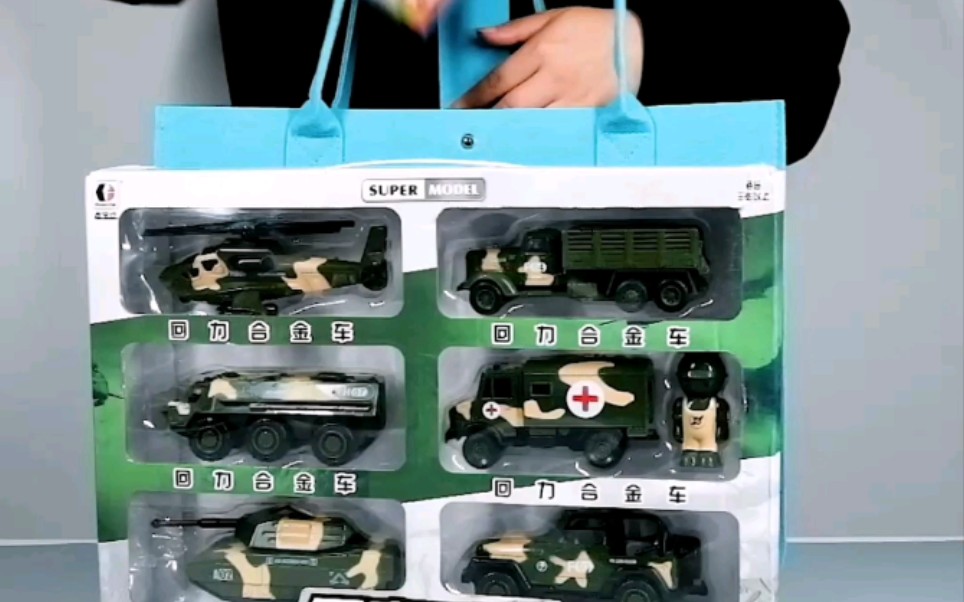 卡威玩具大礼袋 军事玩具车