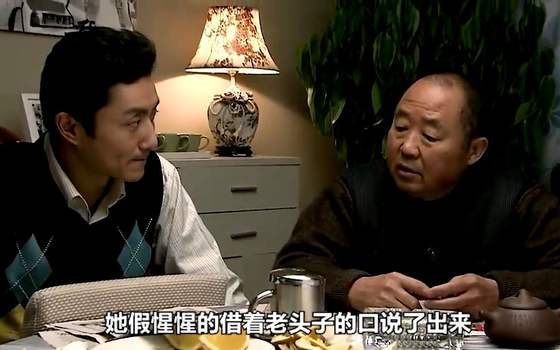 双面胶第7集丨从细节看出:婆婆逐步“入侵”新家,反客为主的姿态让丽鹃不舒服 #精彩片段哔哩哔哩bilibili